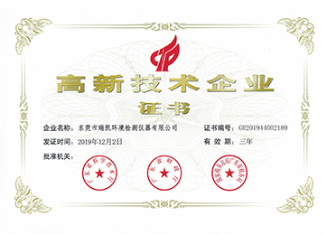 香蕉视频网页版,成人香蕉视频在线观看高新技術企業