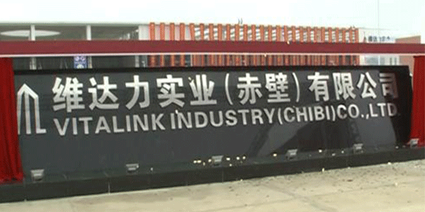 維達力實業批量選購91香蕉视频在线观看可靠性環境試驗設備