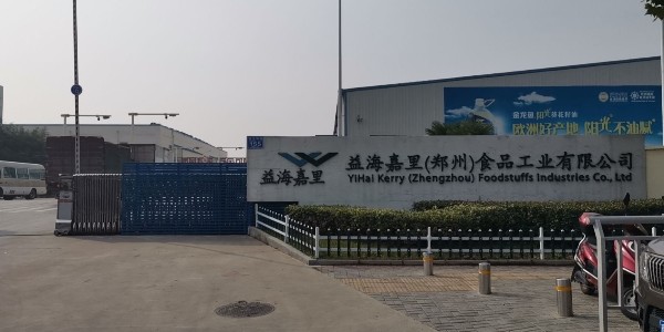 益海嘉裏集團選用91香蕉视频在线观看可程式香蕉视频网页版