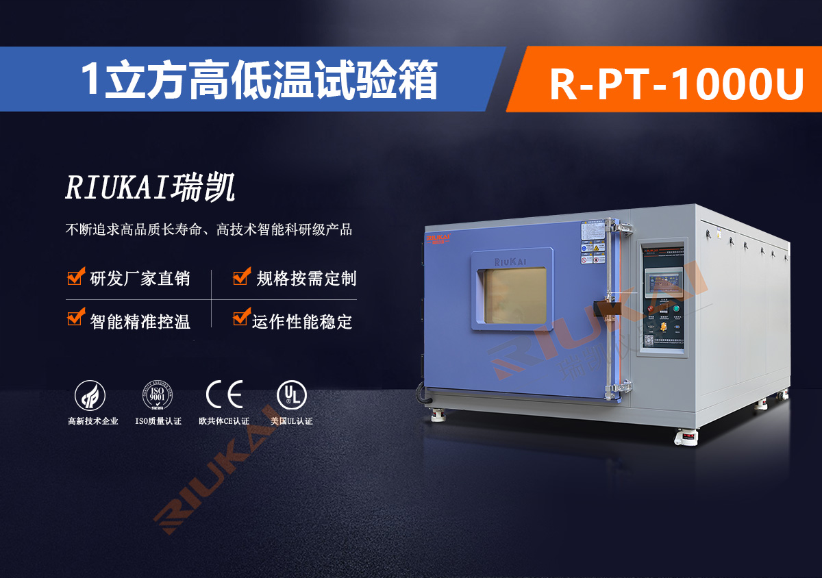 R-PT-1000U成人香蕉视频在线观看