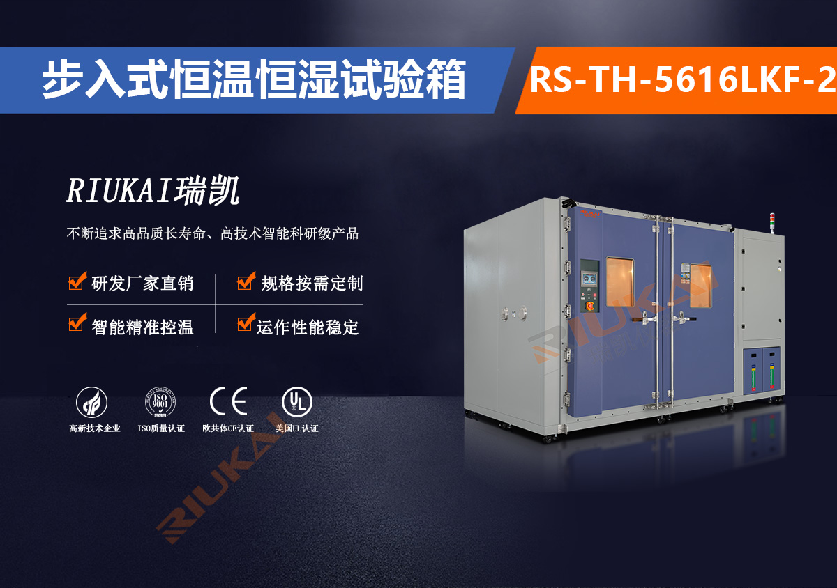 5立方步入式香蕉视频网页版