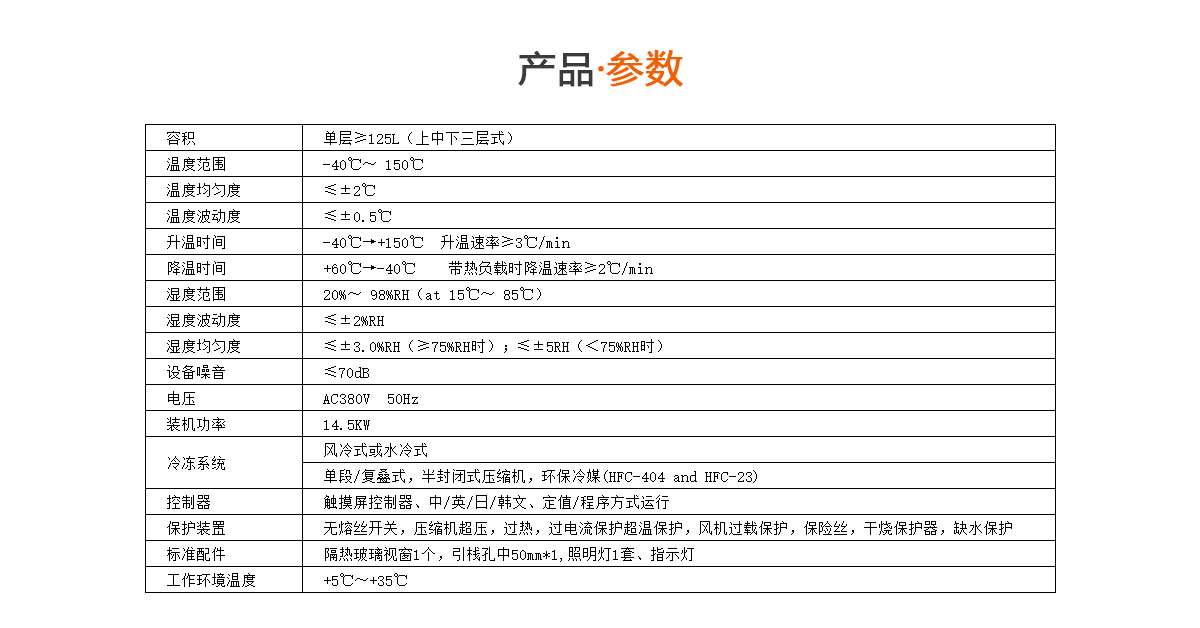 三槽式香蕉视频网页版