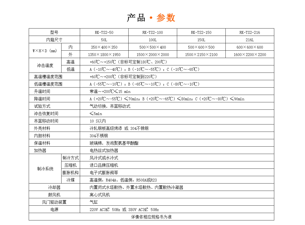 水平式香蕉视频污污APP規格