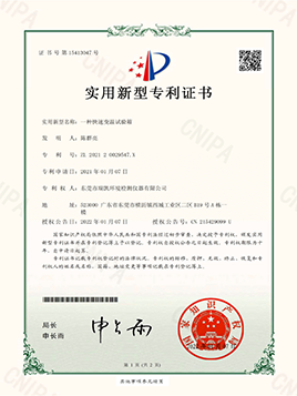91香蕉视频在线观看儀器-快速溫變試驗箱