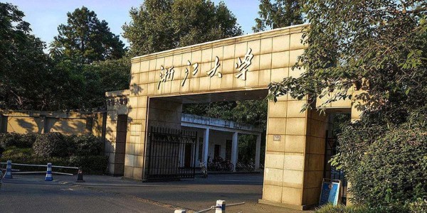 浙江大學批量訂購91香蕉视频在线观看香蕉视频网页版