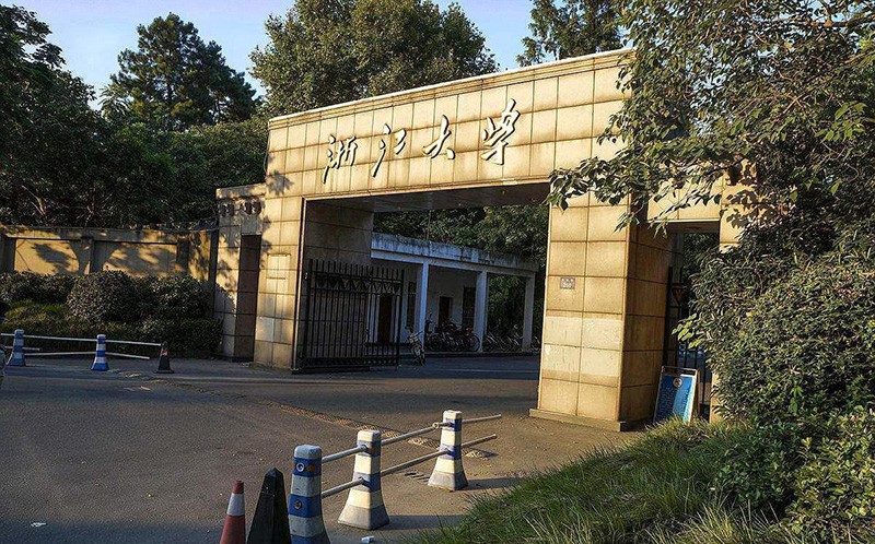 浙江大學批量訂購91香蕉视频在线观看香蕉视频网页版