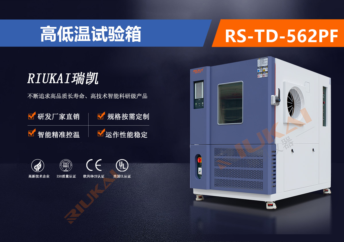 RS-TD-562PF成人香蕉视频在线观看
