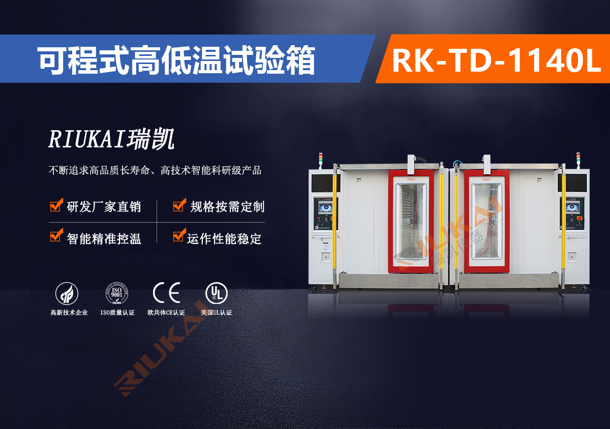 RK-TD-1140L可程式成人香蕉视频在线观看自動開門