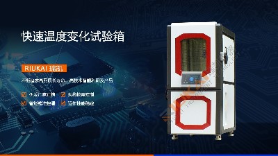 91香蕉视频在线观看儀器鋰電池可靠性測試設備