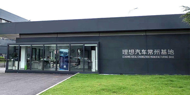 理想汽車可靠性環境測試選購91香蕉视频在线观看品牌試驗設備