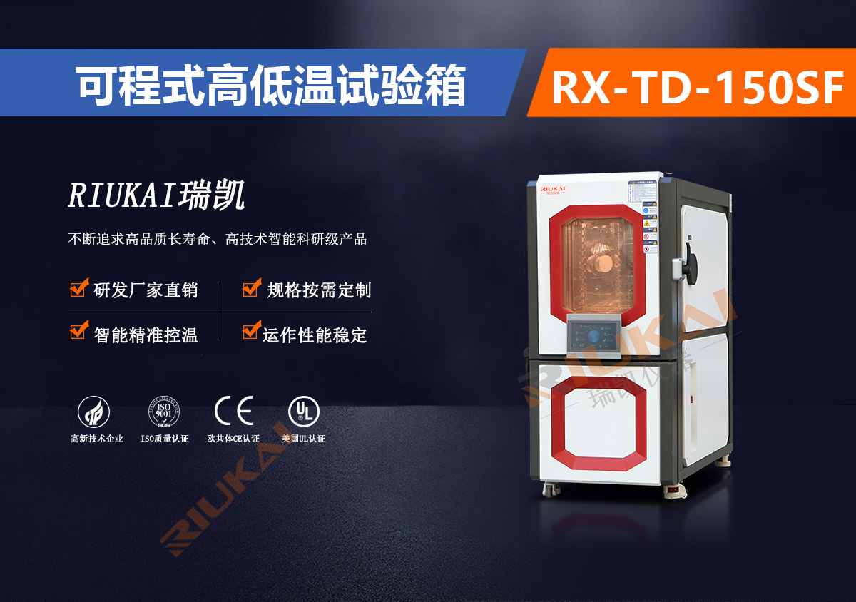 RX-TD-150SF成人香蕉视频在线观看