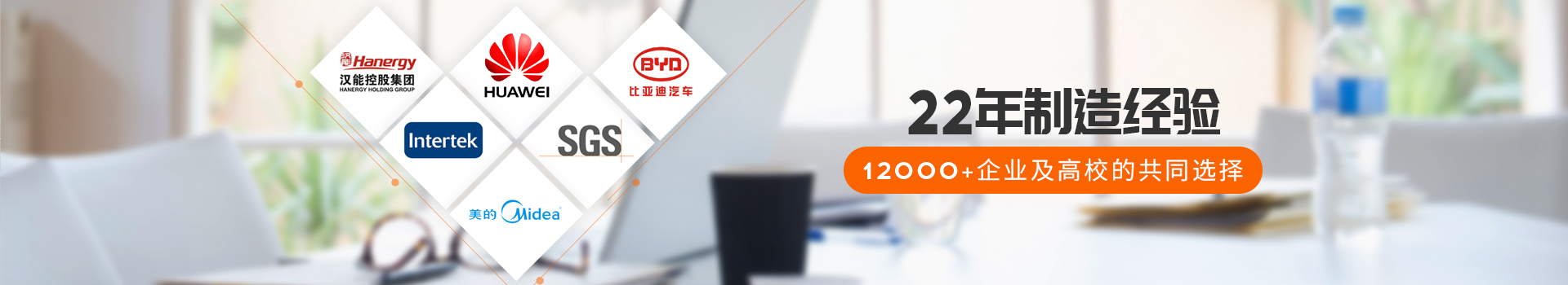 91香蕉视频在线观看儀器22年製造經驗，12000+企業及高校的共同選擇