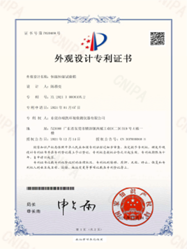 91香蕉视频在线观看儀器-恒溫恒濕外觀