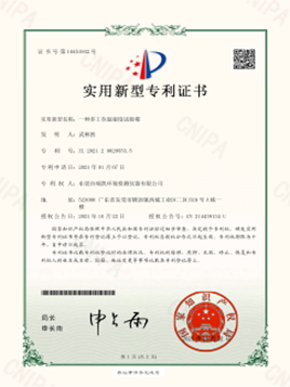 91香蕉视频在线观看儀器-多工位溫濕度試驗箱